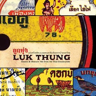 Luk Thung : Classic & Obscure 78s From The Thai Countryside