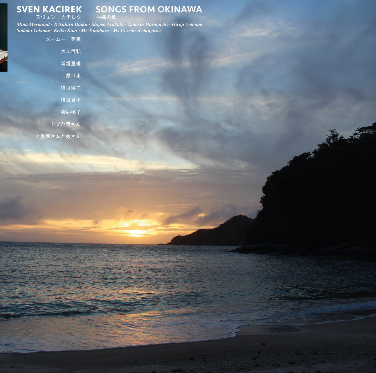 Songs From Okinawa