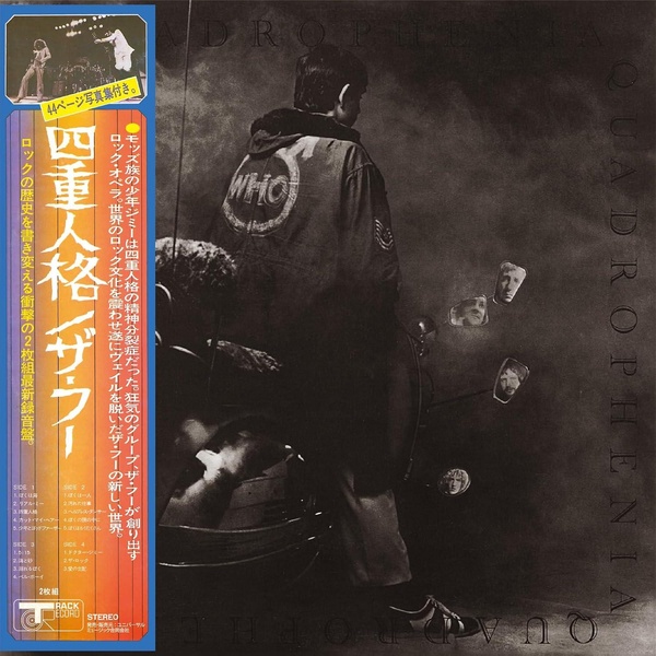 Quadrophenia Édition Limitée