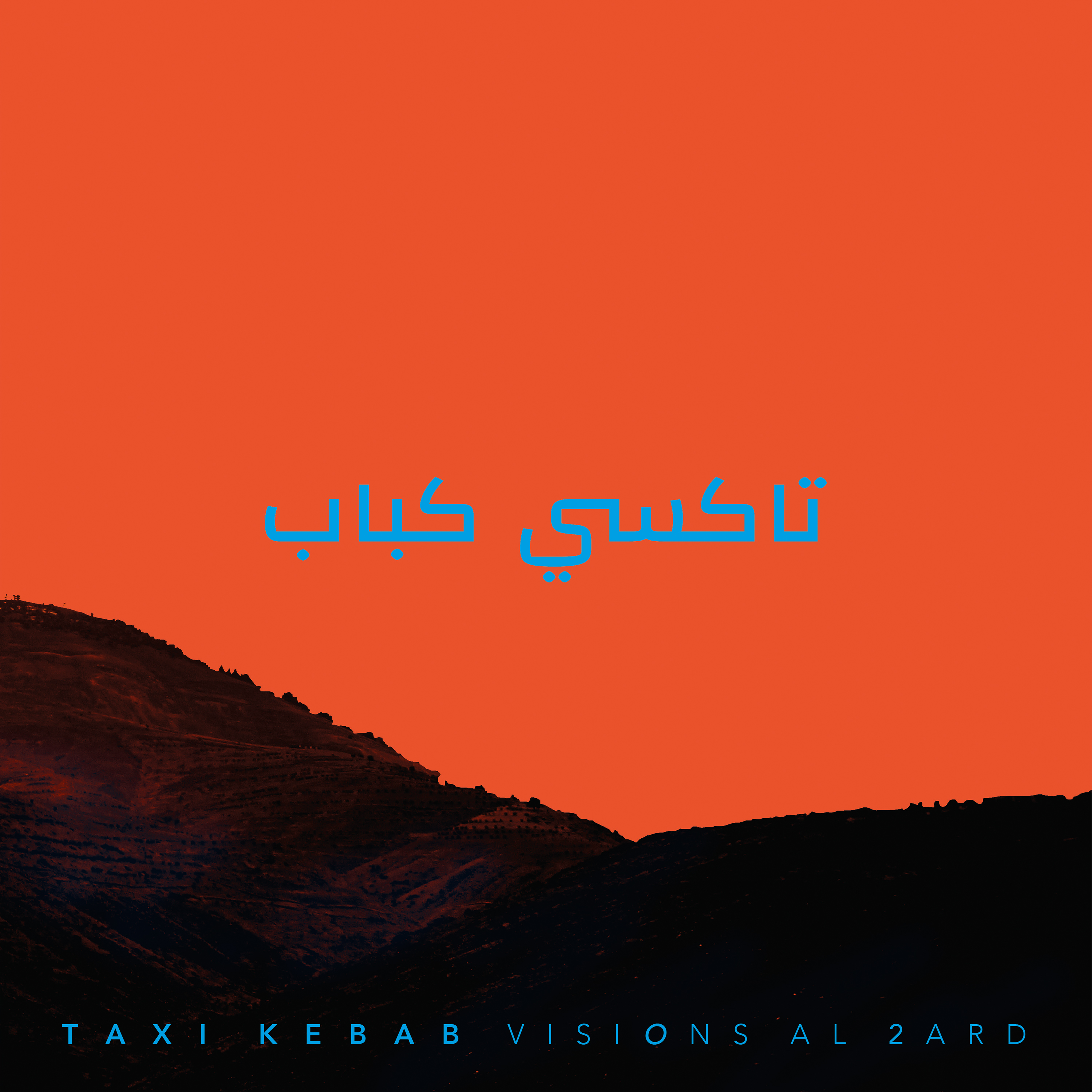 Visions al 2ard