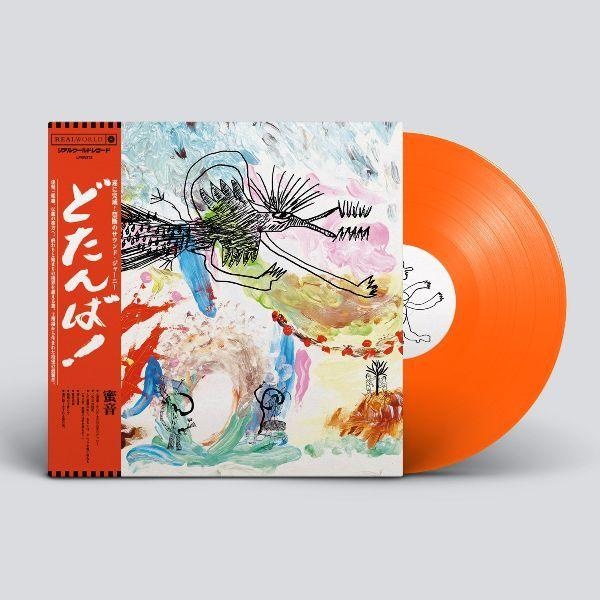 Dotanba - édition colorée - Vinyle