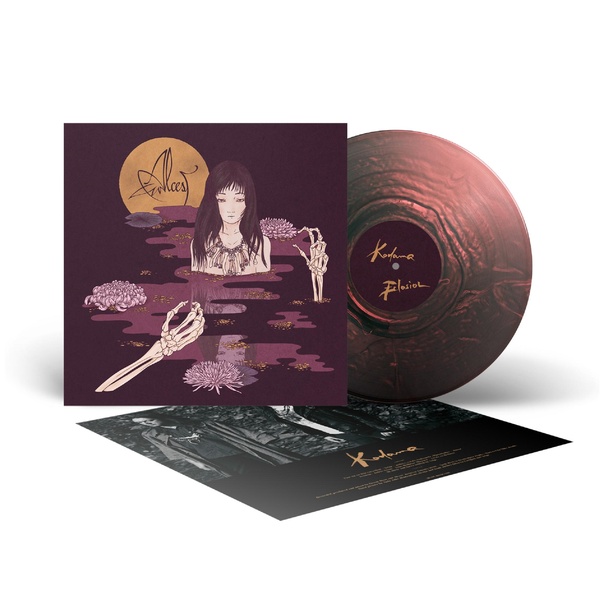 Kodama Vinyle Coloré
