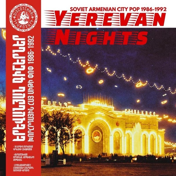 Yerevan Nights