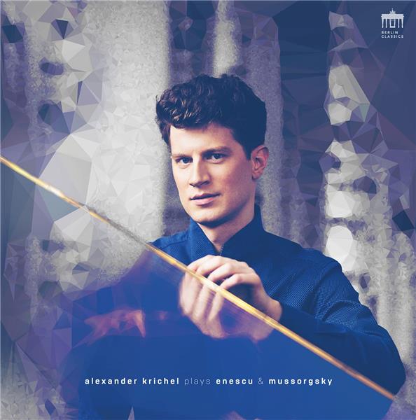 Enescu And Mussorgsky (LP)