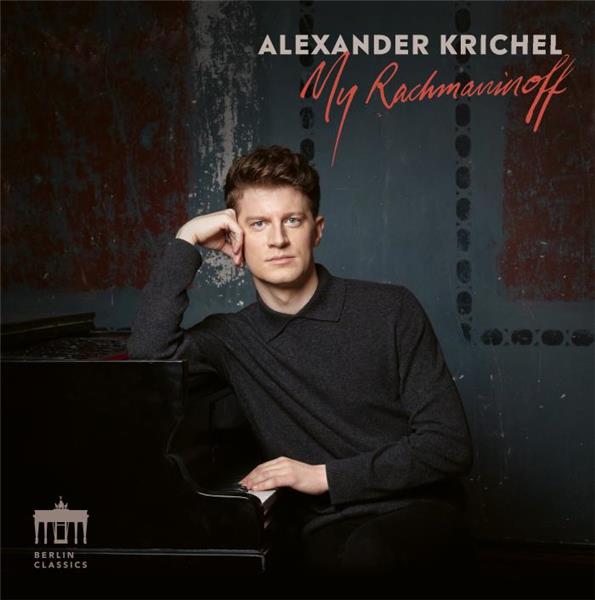 My Rachmaninoff (LP)