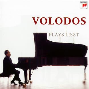 Volodos plays Liszt