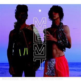 Oracular Spectacular