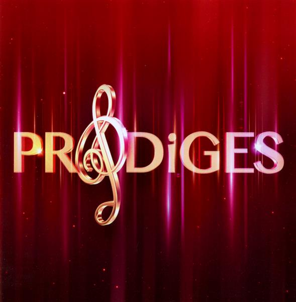 Les prodiges