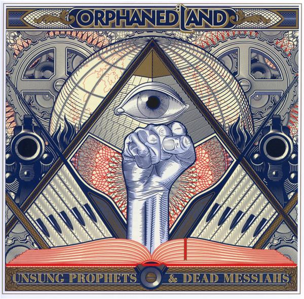 Unsung Prophets & Dead Messiahs