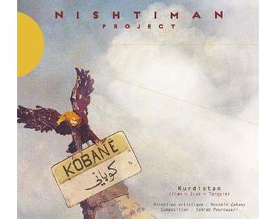 Kobane