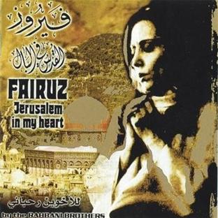 Jerusalem in my heart