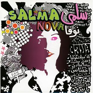 Salma nova