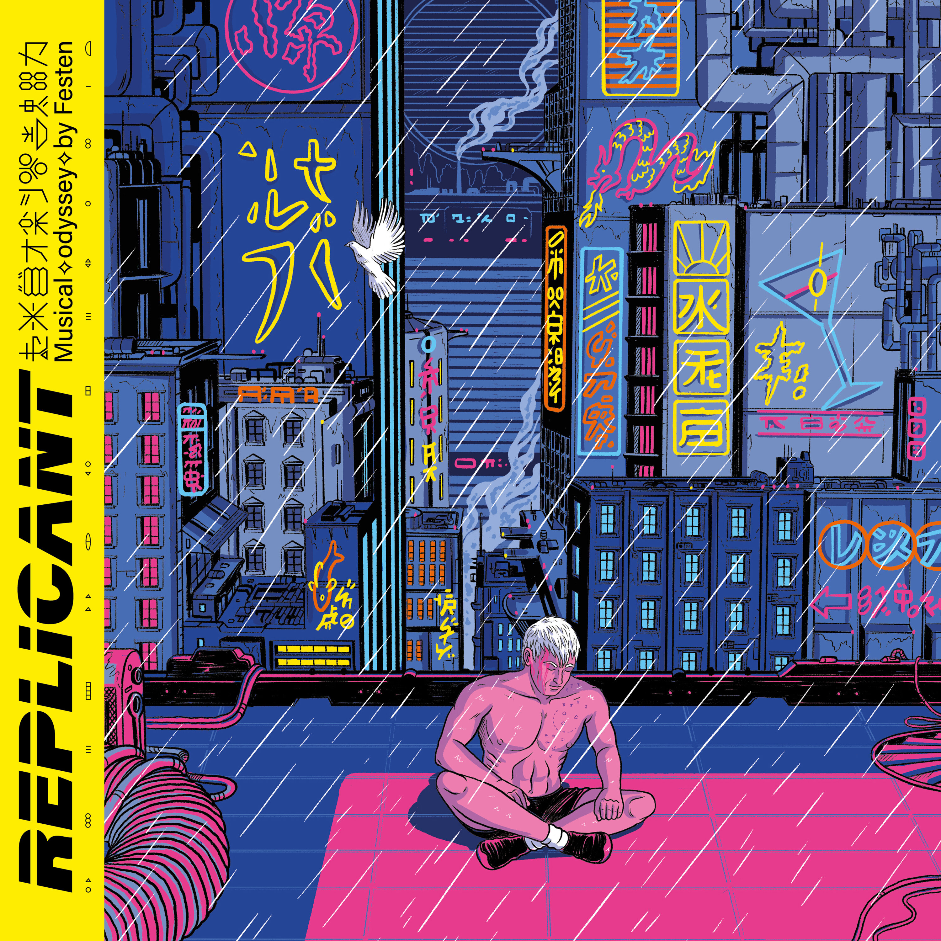 REPLICANT