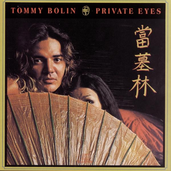 PRIVATE EYES