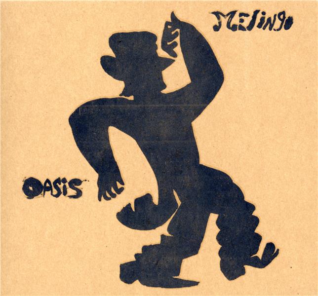 Oasis
