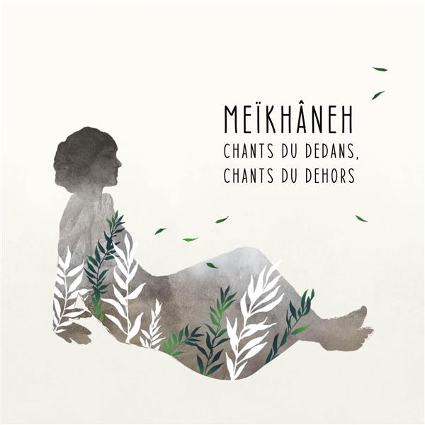 Chant du dedans, chant du dehors