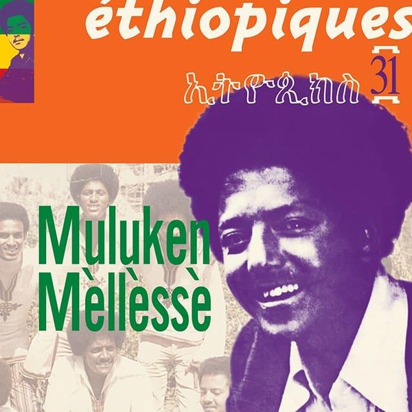 Ethiopiques 31