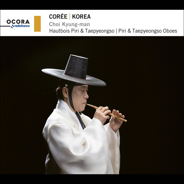 Korea - Piri & Taepyeongso Oboes