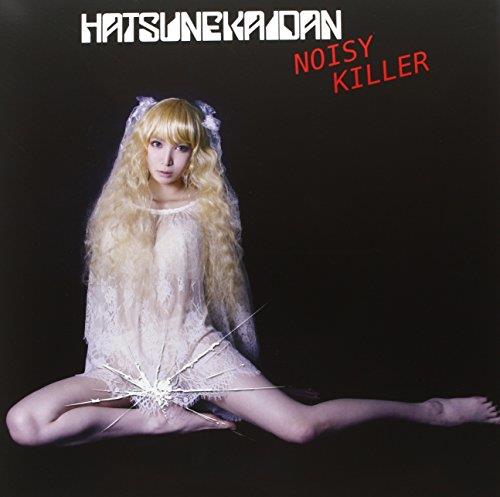 Noisy killer