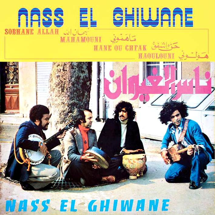 Nass El Ghiwane