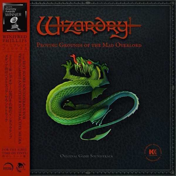 Wizardry Proving Grounds of the Mad Overlord