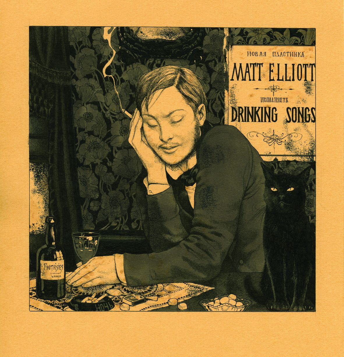 Drinking Songs