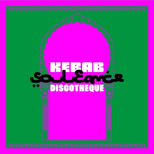 Kebab Discothèque