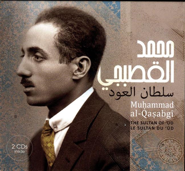 Sultan du Oud