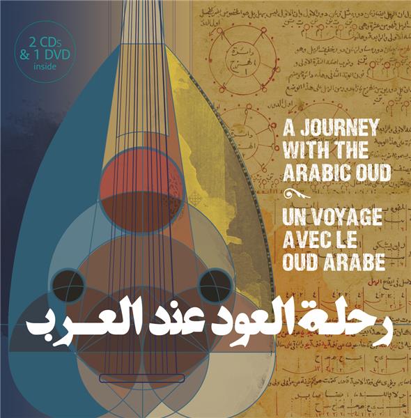 Un Voyage avec le Oud Arabe Edition Deluxe