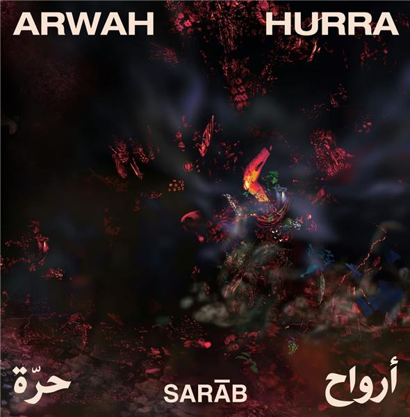Arwāh Hurra - Âmes libres
