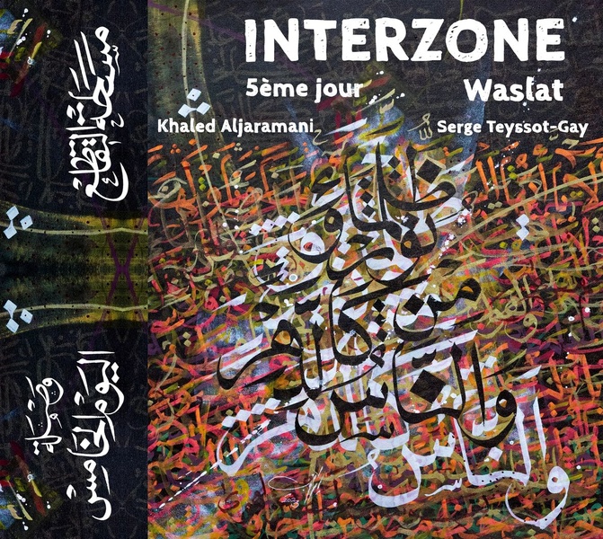 5ème jour / Waslat