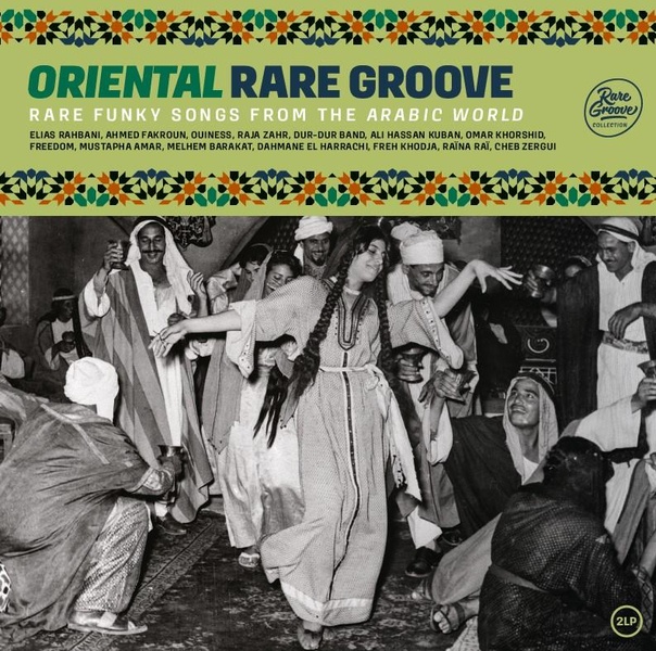 ORIENTAL RARE GROOVE