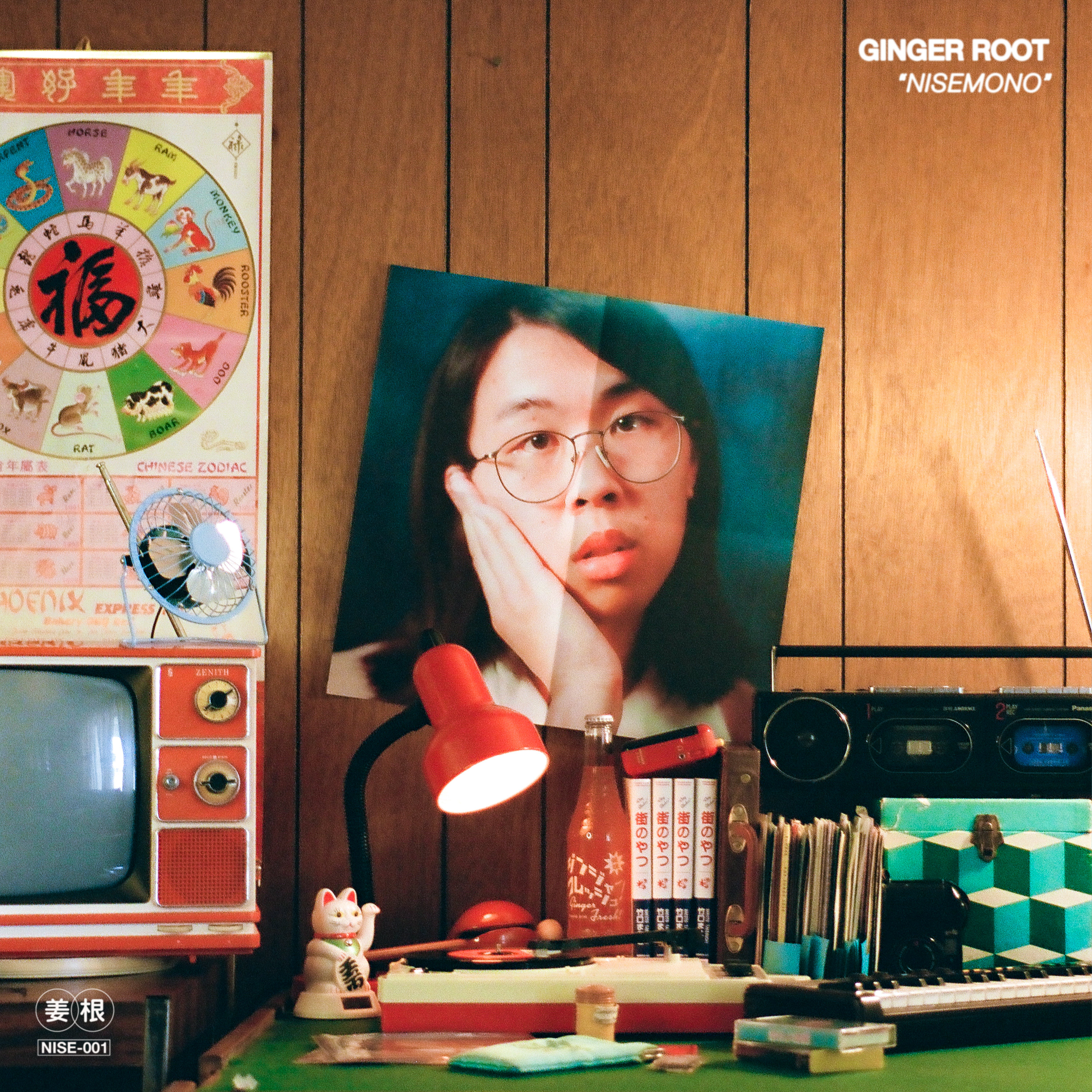Nisemono - Vinyle Orange