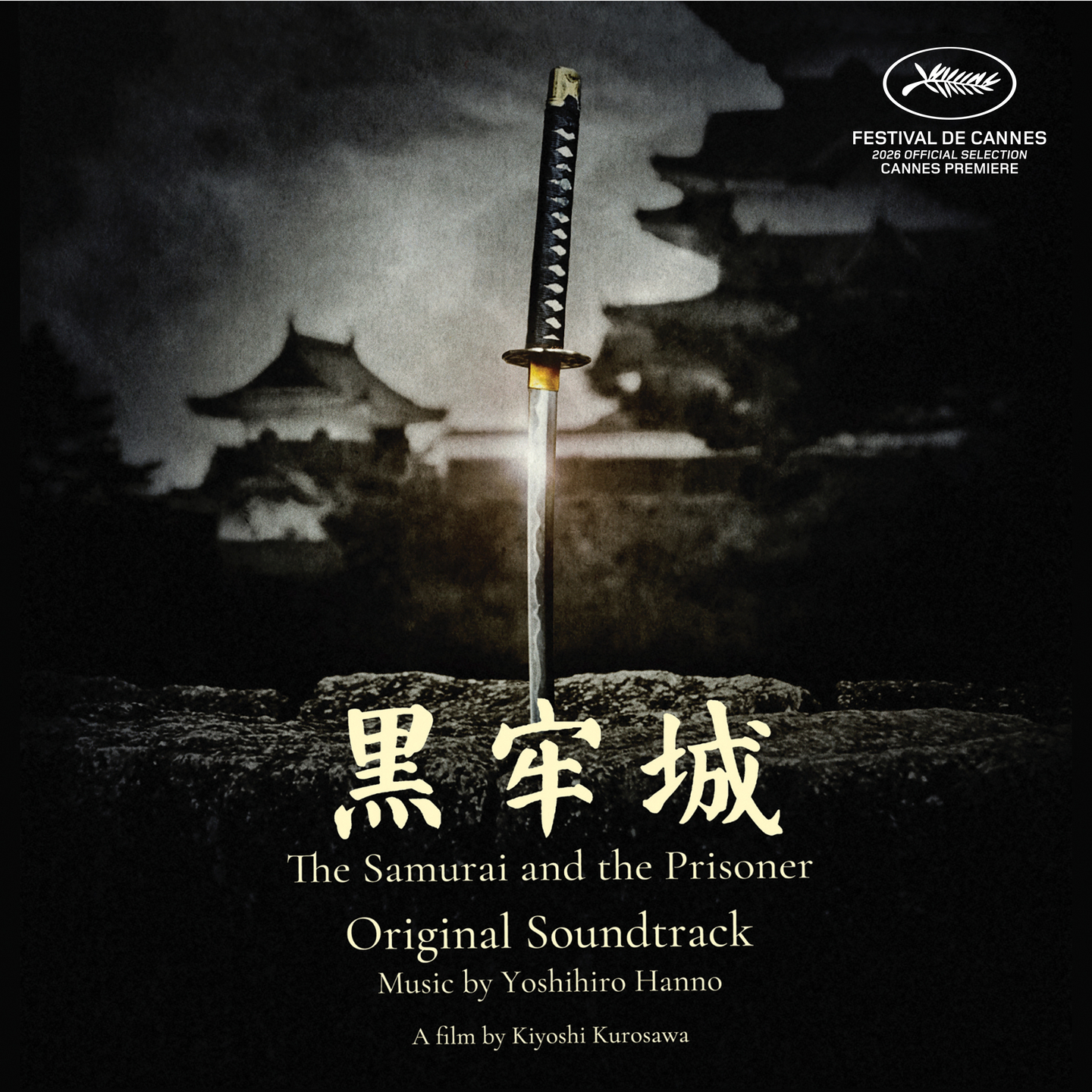 THE SAMURAI AND THE PRISONER (ORIGINAL MOTION PICTURE SOUNDTRACK)