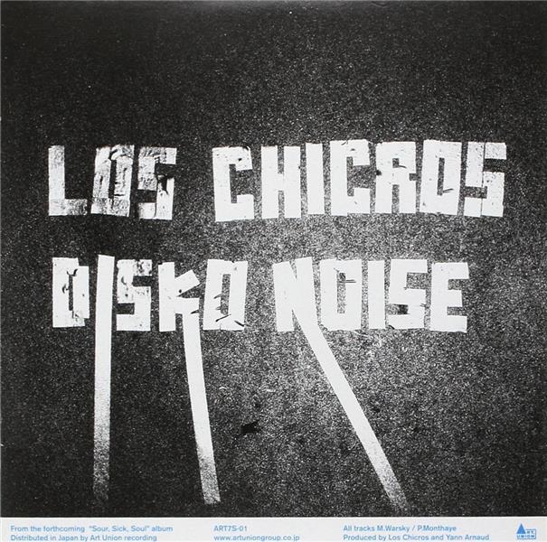 Disko Noise