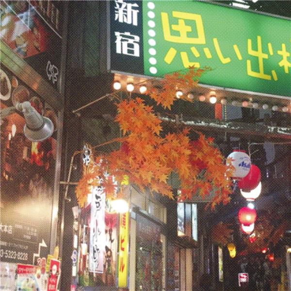 Kabukichō