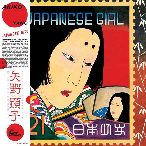 Japanese Girl = 日本少女