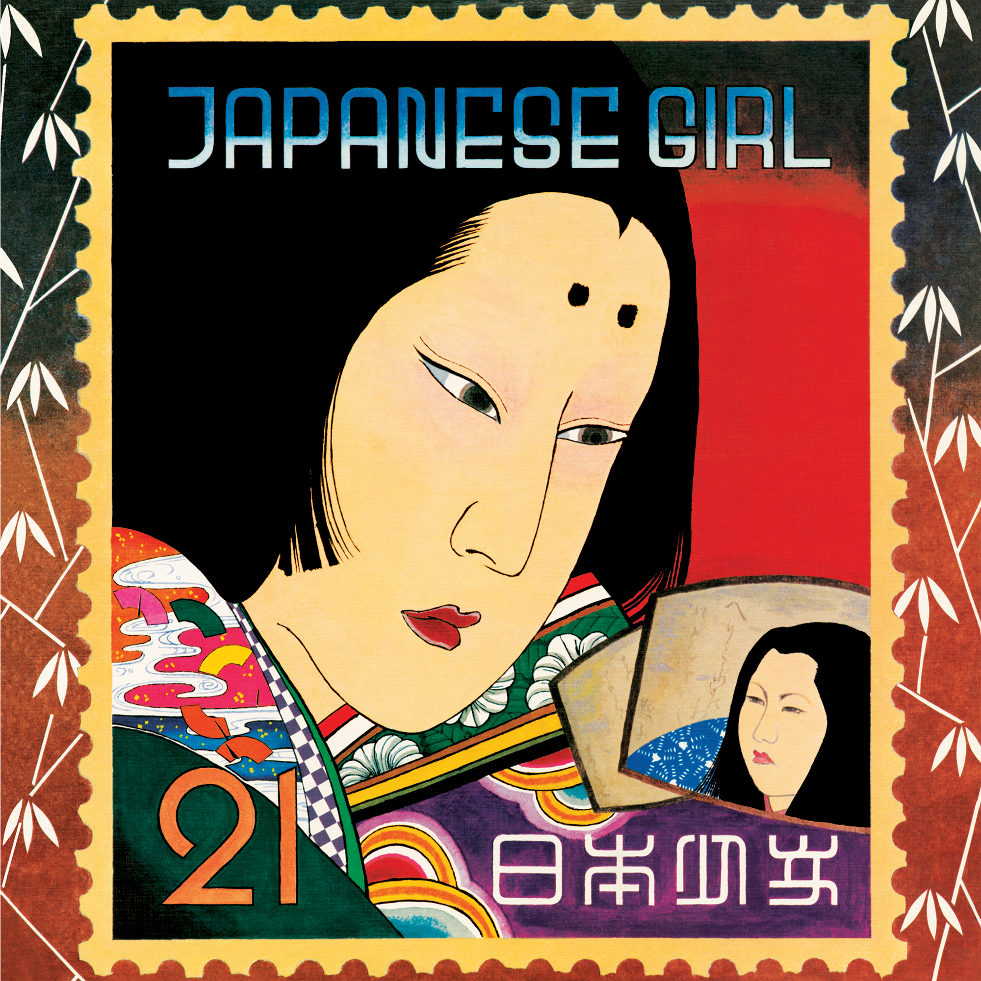 Japanese Girl - Deluxe Edition