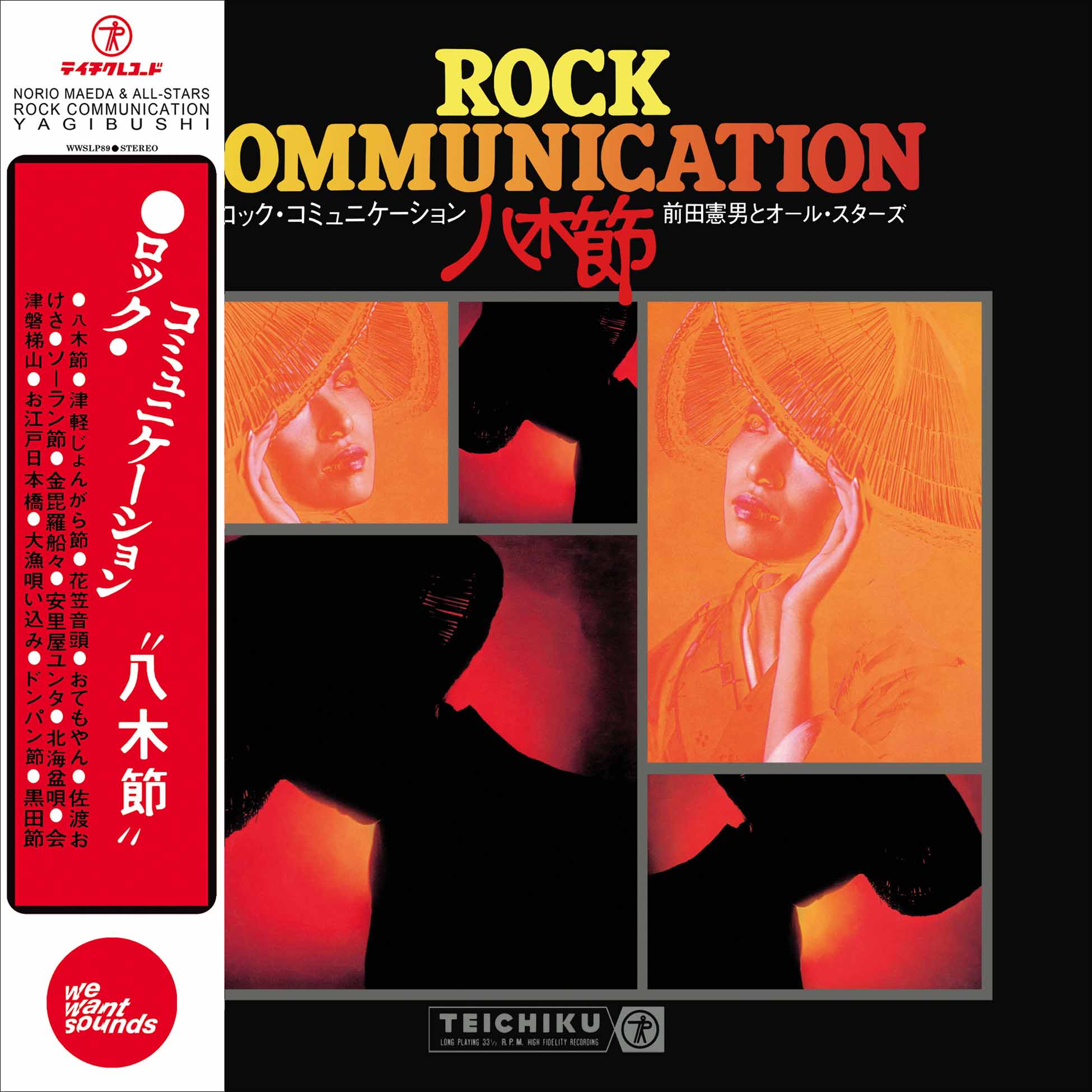Rock Communication Yagibushi