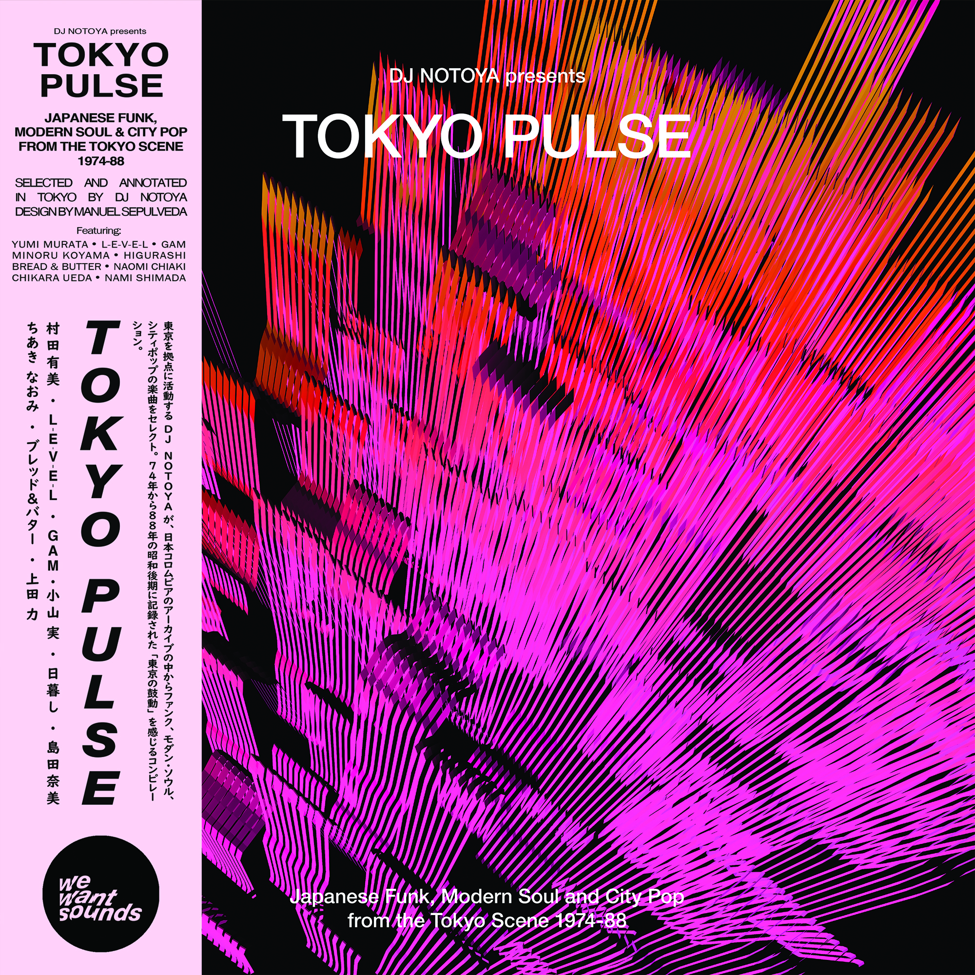 Tokyo Pulse - Japanese Funk, Modern Soul And City Pop From The Tokyo Scene 1974-88