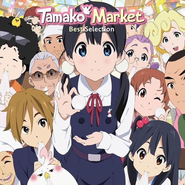 Tamako Market Original Soundtrack