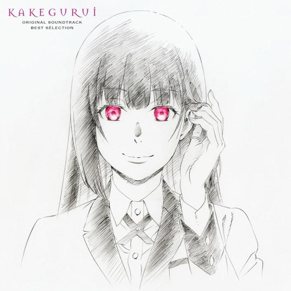 Kakegurui - Original - Soundtrack Best Selection