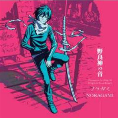 Noragami - Original Soundtrack