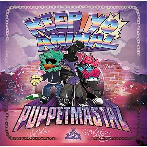 Keep Yo Animal