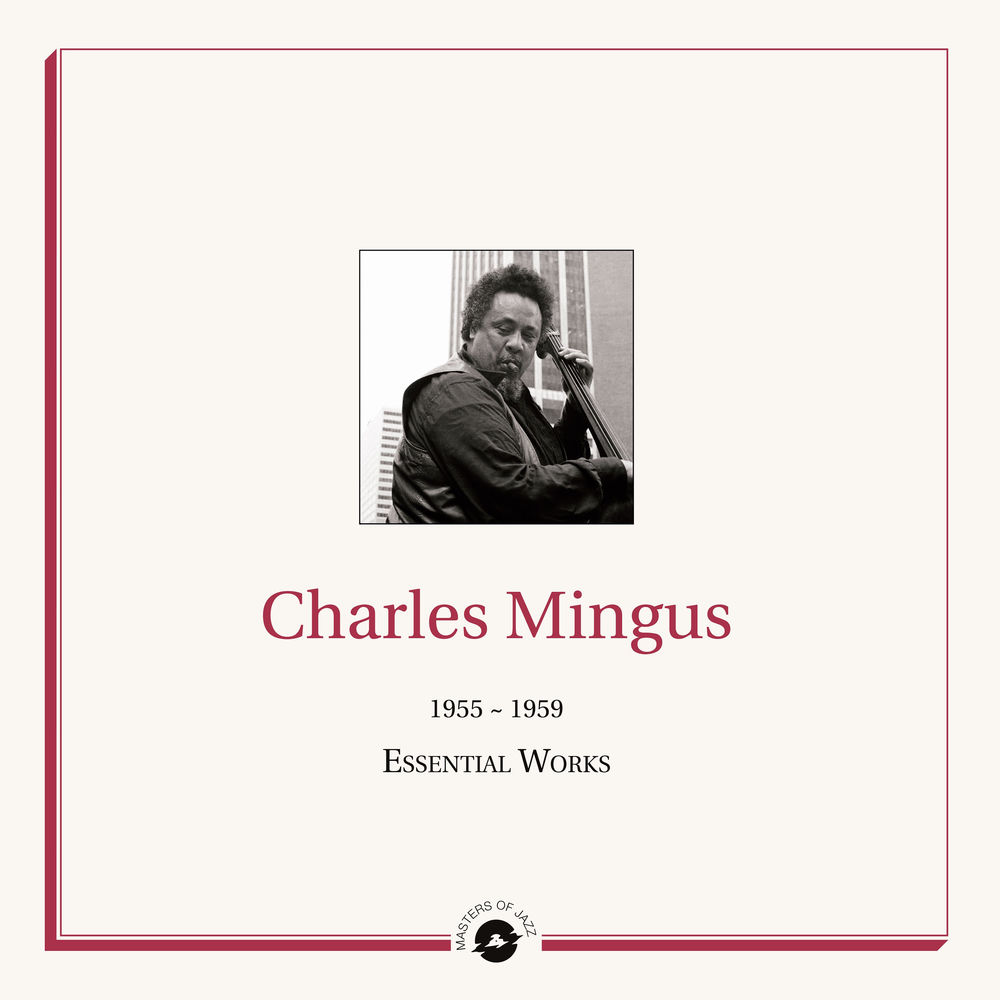 Essential Works 1955 - 1959