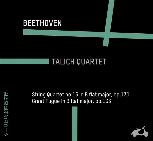 Quatuor à cordes 13 - Grosse fugue