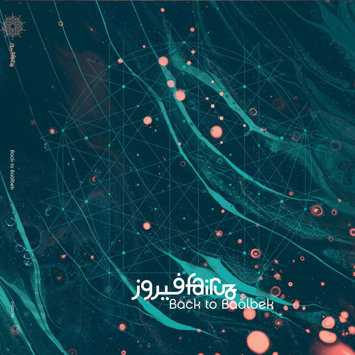 BACK TO BAALBEK (2 vinyls)