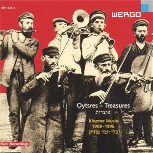Oytsres treasures 1908-1996