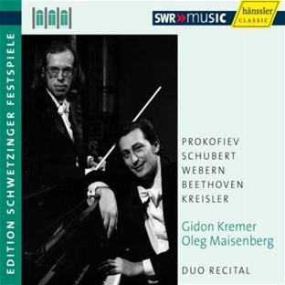 Duo récital