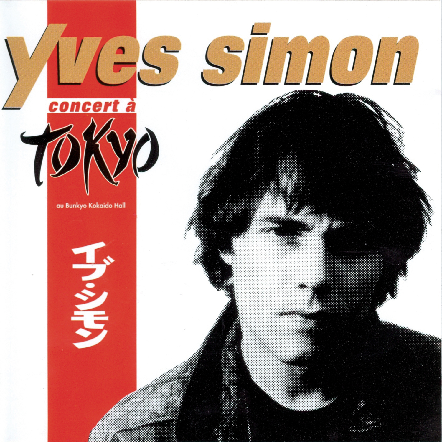 Concert à Tokyo